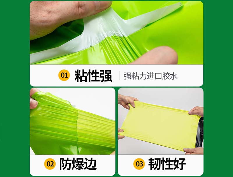 邯郸果绿色快递袋-04